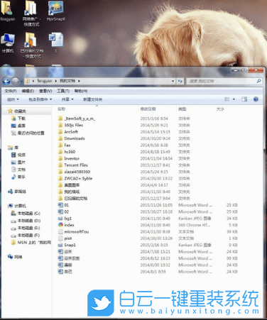 Win7,文件掃描,打印機步驟