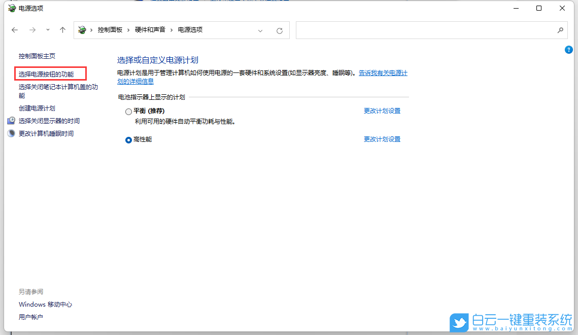 Win11,內存,內存占用步驟