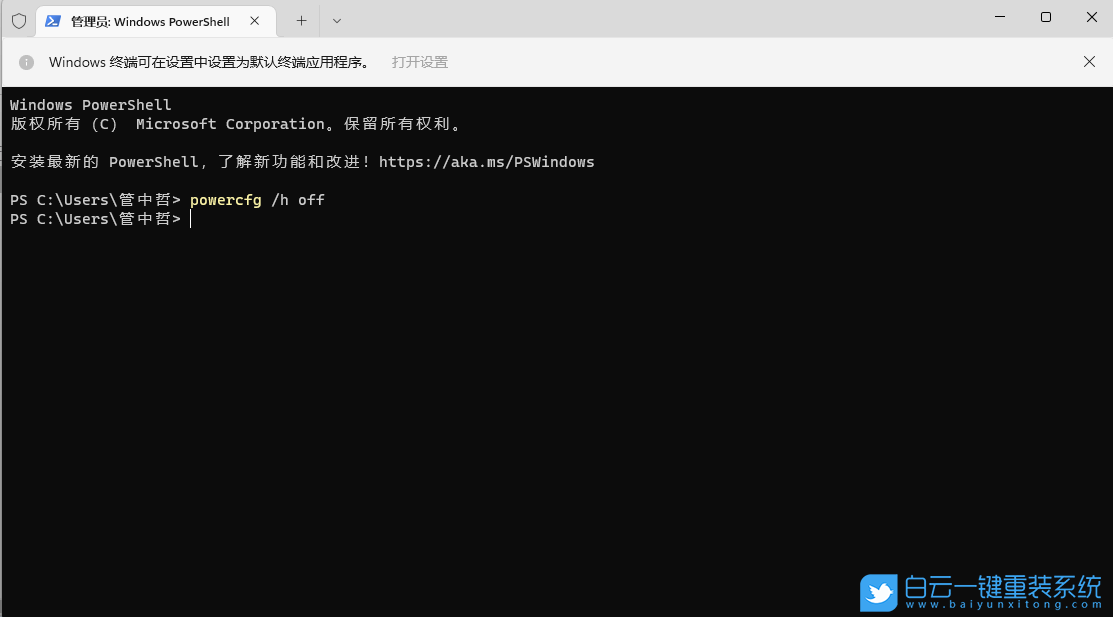 Win11,內存,內存占用步驟