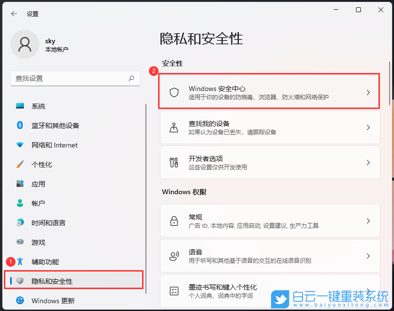 七彩虹將星,重裝系統(tǒng),Win11步驟