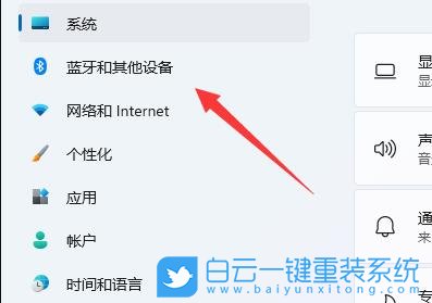 Acer,蜂鳥,筆記本重裝系統,Win11步驟
