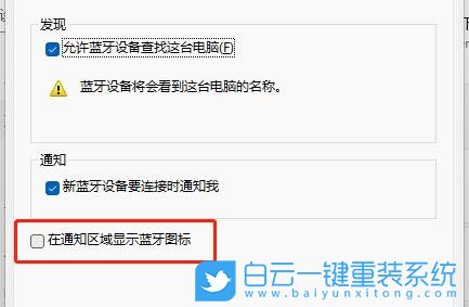 Acer,蜂鳥,筆記本重裝系統,Win11步驟