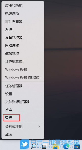 Acer,掠奪者刀鋒,重裝系統(tǒng),Win11步驟