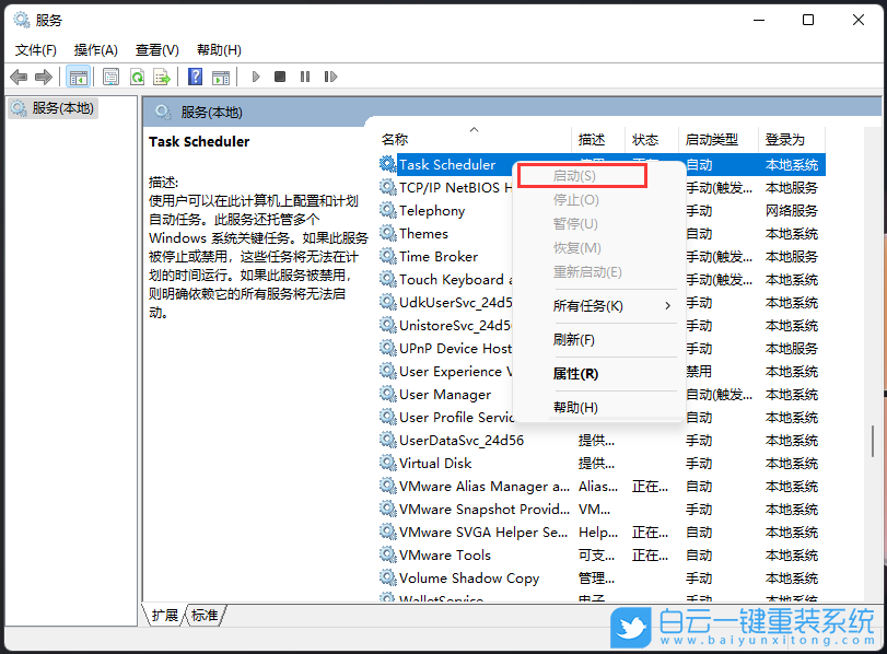 Acer,掠奪者刀鋒,重裝系統(tǒng),Win11步驟