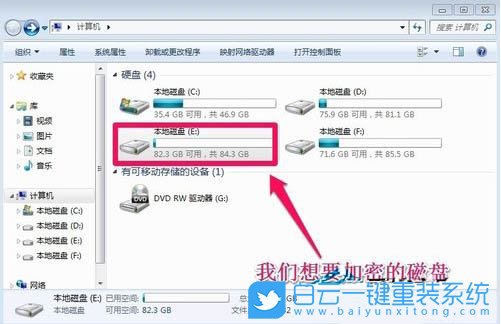 U盤,系統,重裝,Win7步驟