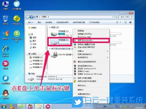 U盤,系統,重裝,Win7步驟