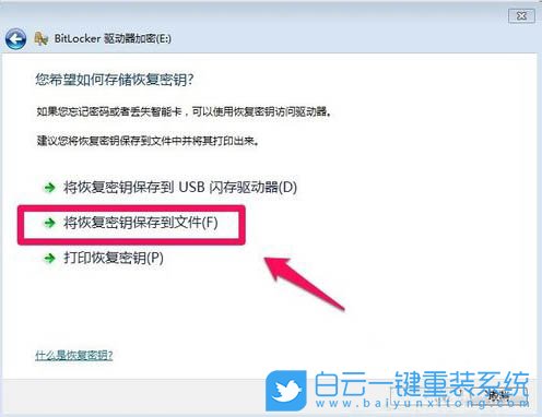 U盤,系統,重裝,Win7步驟