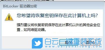 U盤,系統,重裝,Win7步驟