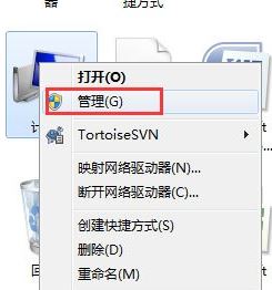 Win7,RPC,電腦開機步驟