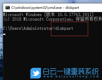 華碩天選2,筆記本重裝系統(tǒng),Win11步驟