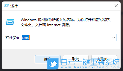 華碩天選2,筆記本重裝系統(tǒng),Win11步驟