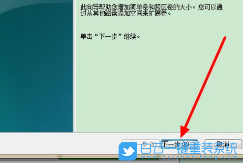 重裝,系統,Win7,重裝電腦系統步驟