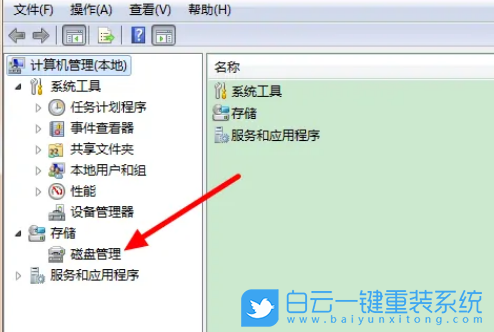重裝,系統,Win7,重裝電腦系統步驟