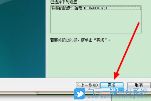 重裝,系統,Win7,重裝電腦系統步驟