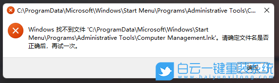 Redmi,Book,筆記本,重裝系統,Win11步驟
