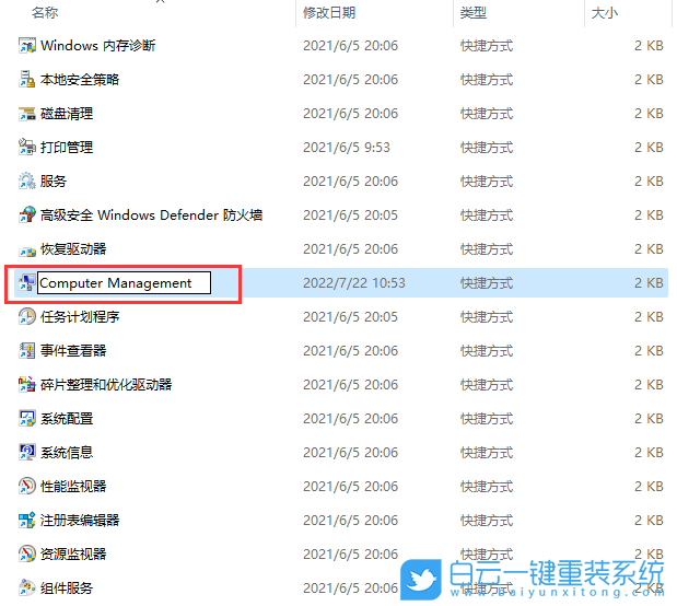 Redmi,Book,筆記本,重裝系統,Win11步驟