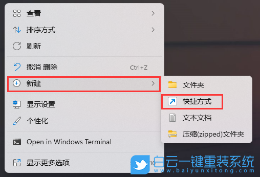 Redmi,Book,筆記本,重裝系統,Win11步驟