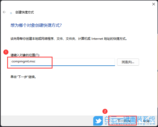 Redmi,Book,筆記本,重裝系統,Win11步驟