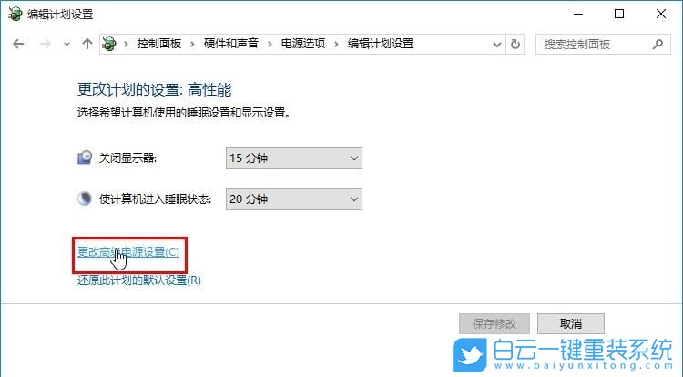 ThinkBook,重裝系統(tǒng),Win10步驟