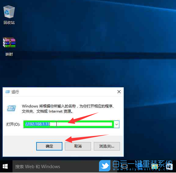 Win10,網(wǎng)絡(luò)驅(qū)動器,驅(qū)動步驟