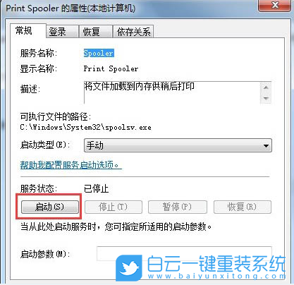 原版系統,win7,重裝系統,u盤步驟