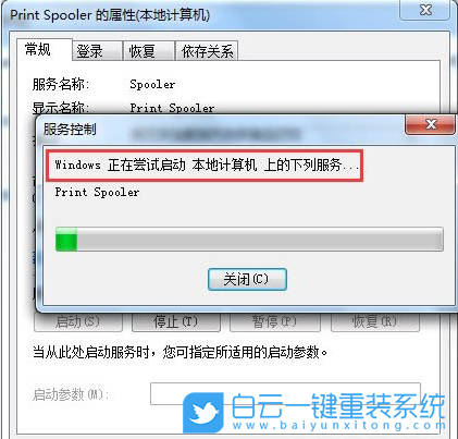 原版系統,win7,重裝系統,u盤步驟