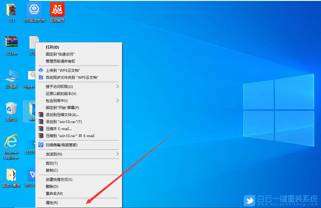重裝系統(tǒng),重裝,Win10步驟