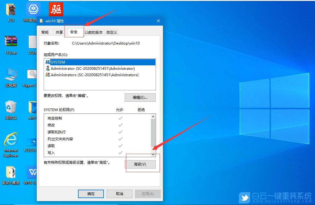 重裝系統(tǒng),重裝,Win10步驟