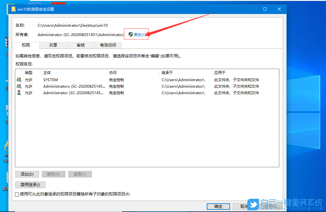 重裝系統(tǒng),重裝,Win10步驟