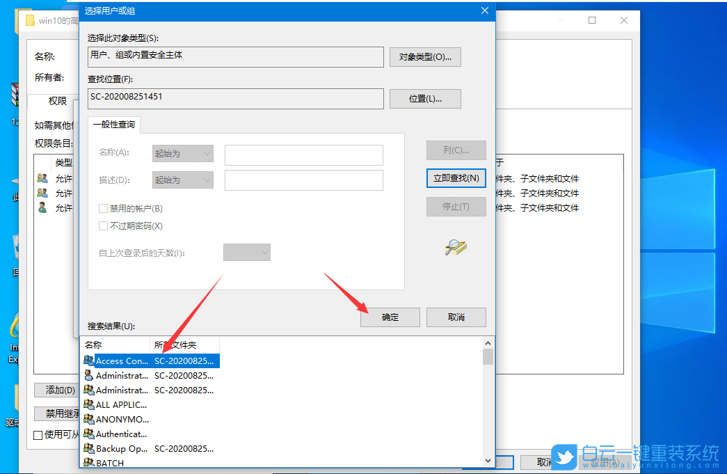 重裝系統(tǒng),重裝,Win10步驟