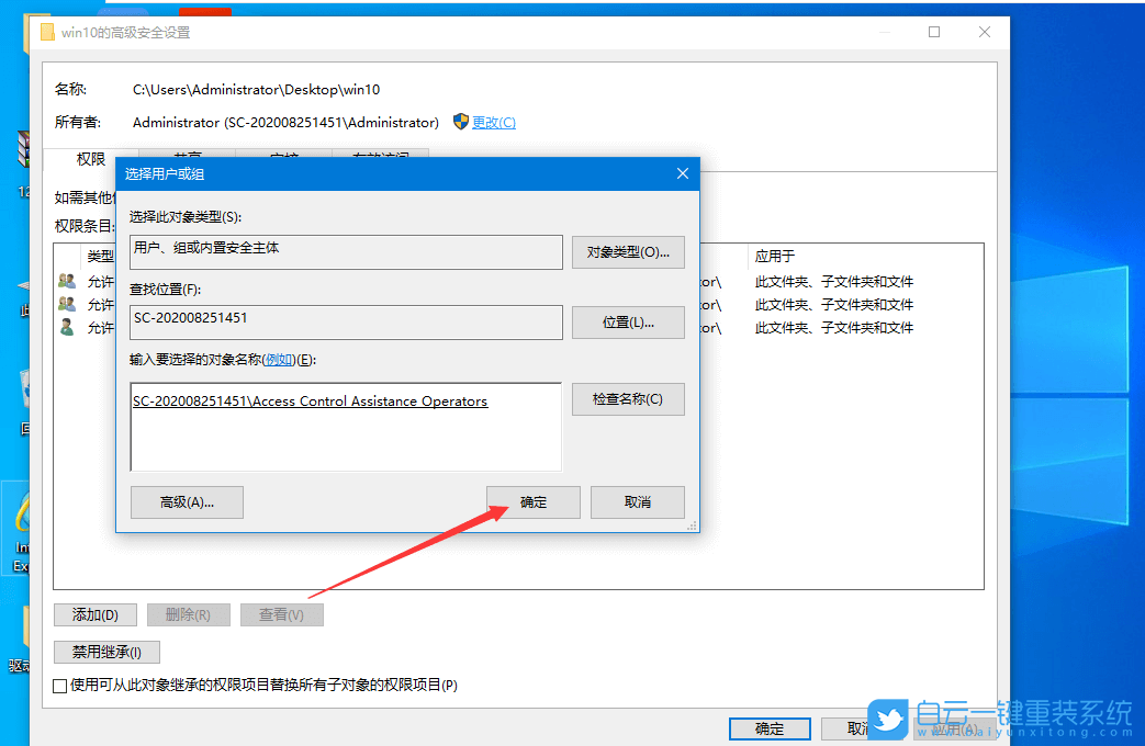 重裝系統(tǒng),重裝,Win10步驟