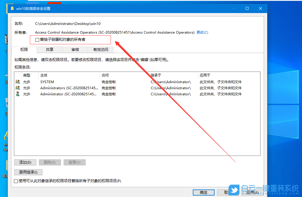 重裝系統(tǒng),重裝,Win10步驟