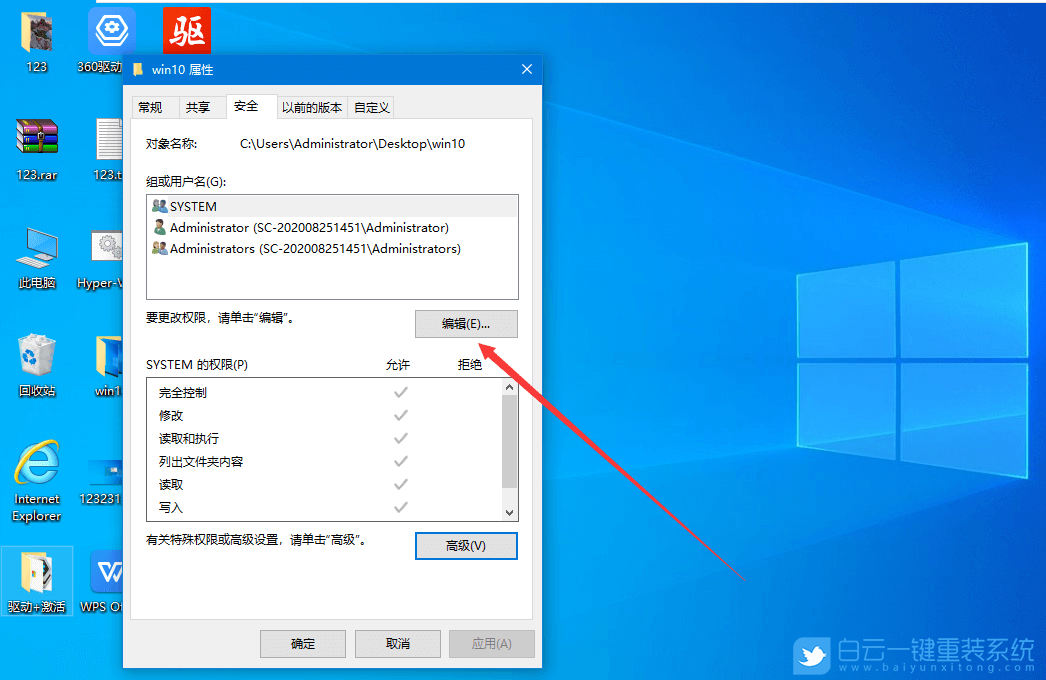 重裝系統(tǒng),重裝,Win10步驟