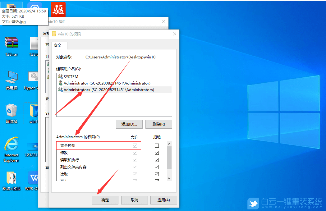 重裝系統(tǒng),重裝,Win10步驟