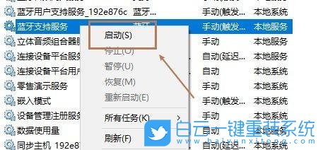 戴爾,重裝系統,Win10步驟