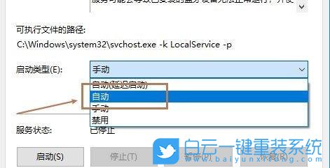戴爾,重裝系統,Win10步驟