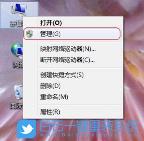 Win7,無線網(wǎng)卡驅(qū)動,無線接收器步驟