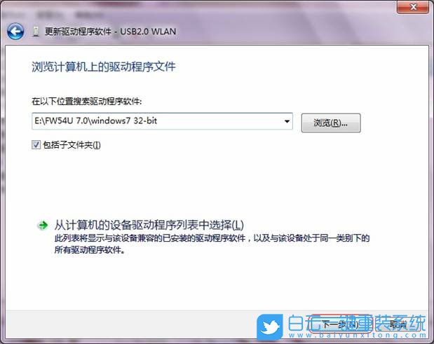 Win7,無線網(wǎng)卡驅(qū)動,無線接收器步驟