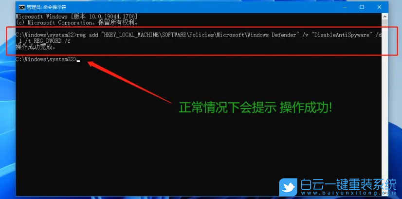 Win10,安全中心,頁面不可用步驟