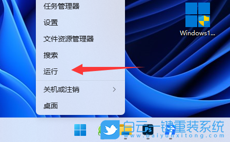 ThinkPad,ThinkBook,筆記本重裝系統,Win11步驟
