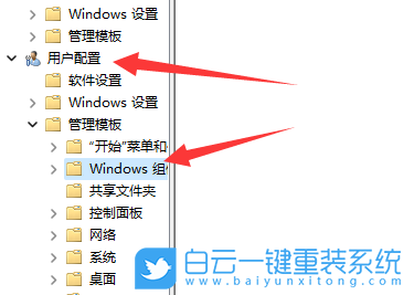 ThinkPad,ThinkBook,筆記本重裝系統,Win11步驟
