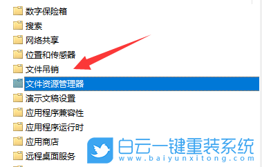 ThinkPad,ThinkBook,筆記本重裝系統,Win11步驟