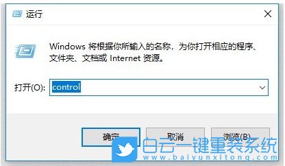華碩筆記本,U盤重裝系統,Win10步驟