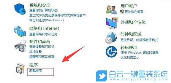 華碩筆記本,U盤重裝系統,Win10步驟