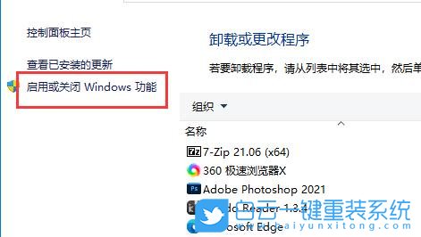 華碩筆記本,U盤重裝系統,Win10步驟