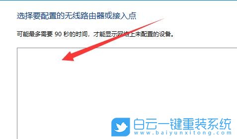 U盤,系統(tǒng)安裝,Win11,傻瓜式操作步驟
