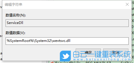華碩筆記本,VivoBook15,U盤重裝系統,Win10步驟