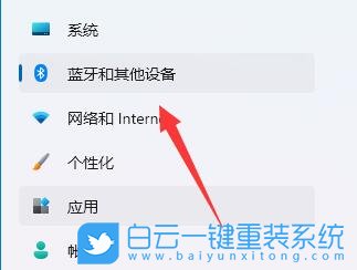 Win11,鼠標(biāo)dpi,dpi步驟