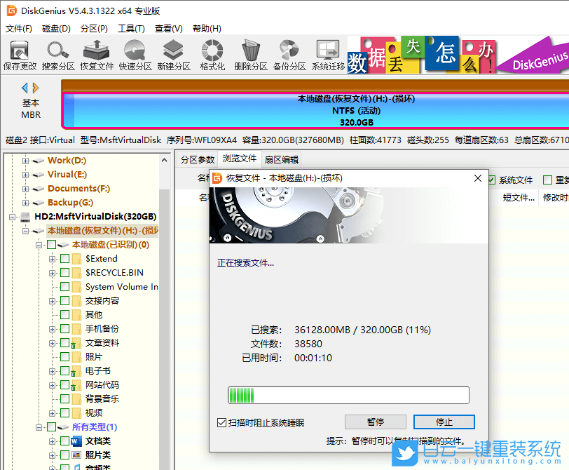 Win11,怎么合并磁盤(pán),磁盤(pán)分區(qū)步驟