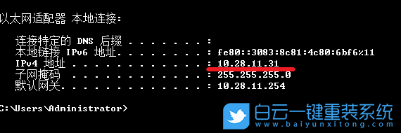 Win7,ping,網(wǎng)絡(luò)地址步驟